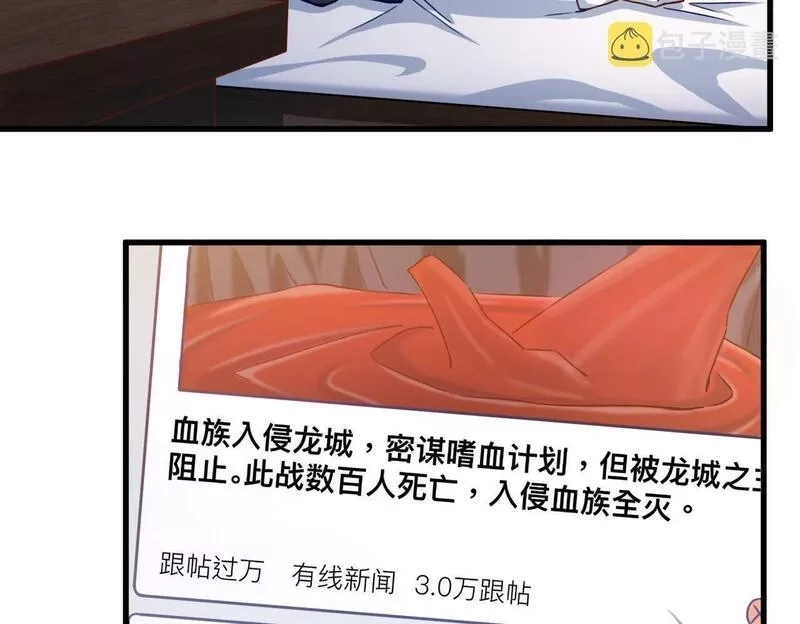 我的卡牌无限强化,第1话 我强化了落魄少女,第40张